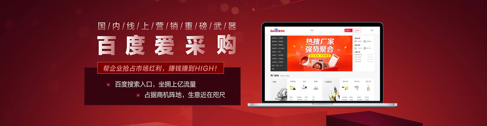 清水百度推广返点