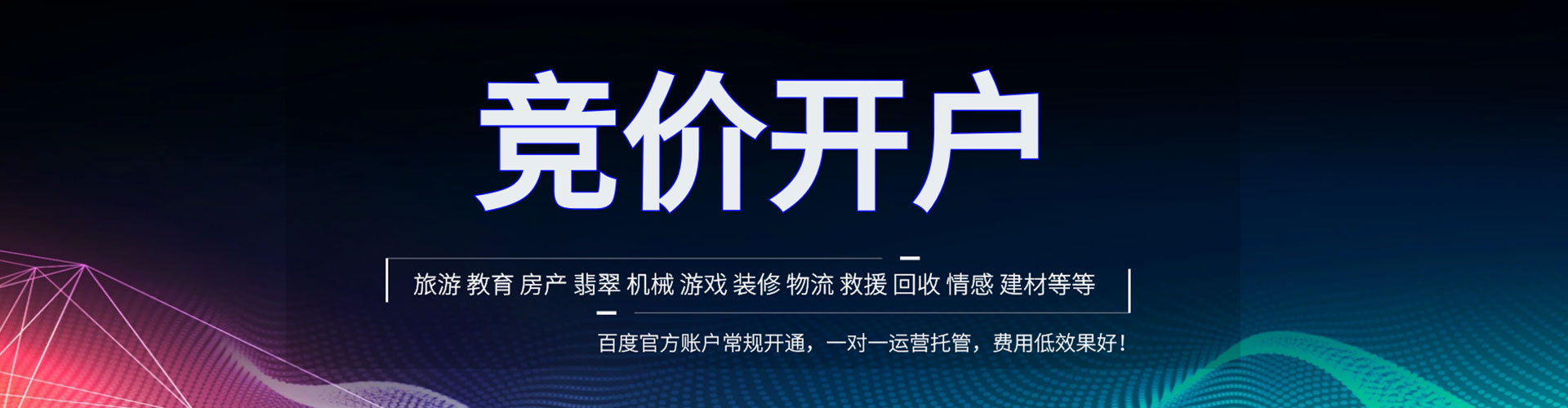清水信息流怎么做