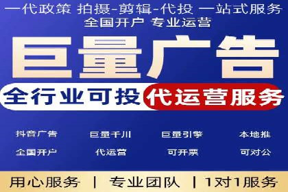百度信息流广告开户：看这家企业如何抓住机遇